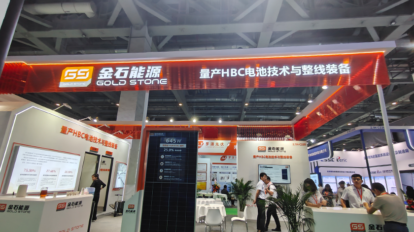 2025年SNEC | 金石能源首发从PERC、TOPCon及HJT升级到HBC2.0产线可行性方案